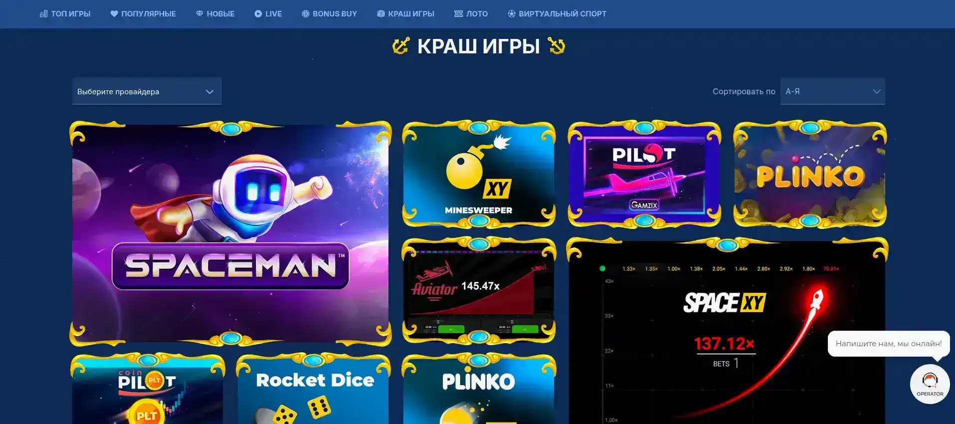 Отзывы игроков Irwin